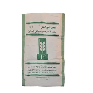 ビニール袋卸売ラフィアサックpp50kg大麦50kg袋小麦粉砂糖小麦用