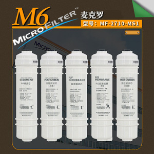 ไส้กรองน้ำระบบ Reverse Osmosis ยี่ห้อ McCroo รุ่น M6 ขนาด 10 นิ้ว 5 ขั้นตอน อะไหล่เปลี่ยนสำหรับเครื่องกรองน้ำ - Product Image 1