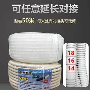 Tubo de drenaje para aire acondicionado, manguera de extensión de PVC engrosada de 50 metros para uso doméstico en exteriores - Product Image 3