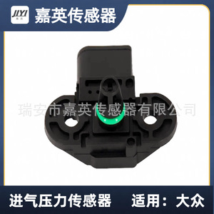 เซ็นเซอร์วัดแรงดันไอดี Jiaying รุ่น 1K0 906 207A สำหรับรถยนต์ Volkswagen - Product Image 2