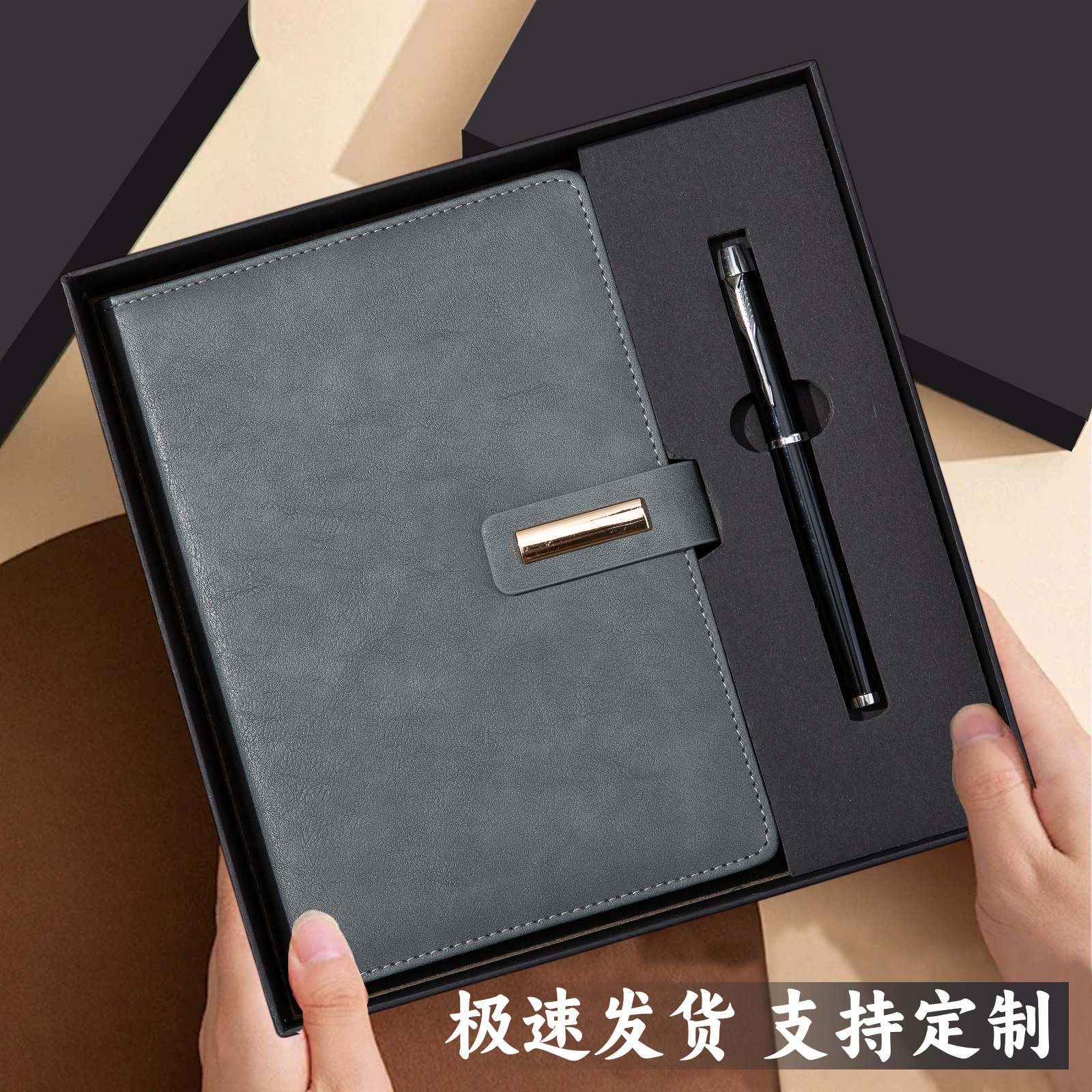 Coffret cadeau stylo peint à boucle style barre grise A5
