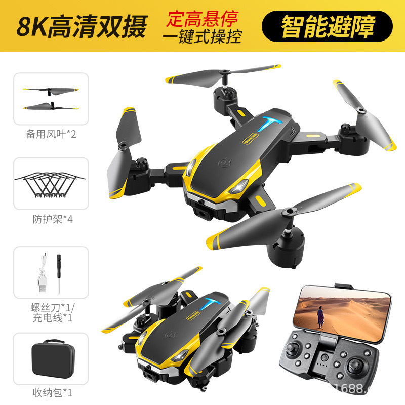 สีเหลือง