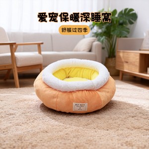 Pet Nest Round Pet Bed Green Soft Warm Cotton Dog Cat Sleeping <b>Mat</b> <b>Small</b> Medium Size - Product Image 2