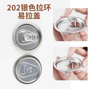 Nhựa Sữa Trà/Cà Phê Nước Trái Cây Pet Nhựa Lon Chất Lượng Cao Trong Suốt Nhựa Có Thể Soda Uống Chai Với Lon Nhôm - Product Image 4