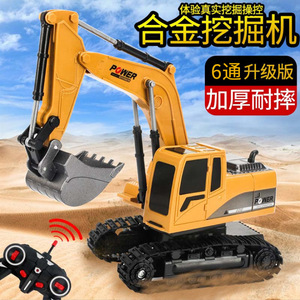 Điều khiển từ xa máy xúc đồ chơi 5 CH máy xúc Rad juggert xe đồ chơi với ánh sáng <span class=keywords><strong>2.4</strong></span> gigahert điều khiển từ xa xây dựng xe đồ chơi - Product Image 2