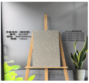 Carreaux <span class=keywords><strong>de</strong></span> <span class=keywords><strong>sol</strong></span> en porcelaine antidérapants, épaisseur 12 mm, 300x600 mm, carreaux <span class=keywords><strong>de</strong></span> cour extérieure au design moderne - Product Image 3