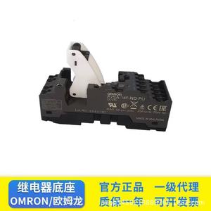 Base de relais Omron P7SA 14F ND 10A Forme C Électromécanique 125V AC - Product Image 4