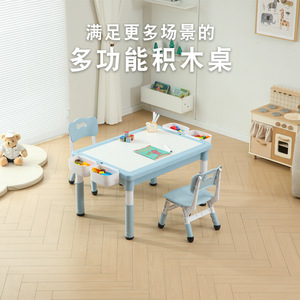 Children's Storage Table With Chairs 85x63cm Plastic <b>Study</b> <b>Desk</b> For Kindergarten Modern Design Safety Feature - Product Image 4