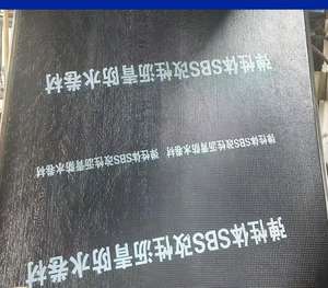 <span class=keywords><strong>Membrane</strong></span> d'étanchéité en bitume SBS à haute élongation et résistante à la déchirure 4 mm 5 mm <span class=keywords><strong>pour</strong></span> ponts - Product Image 2