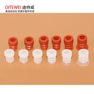 Ventosa de Vacío de Silicona en Forma de I de Tres Capas con Orificio de Montaje de 9 mm, Rojo YS3-08, Accesorio para Robots Articulados - Product Image 1