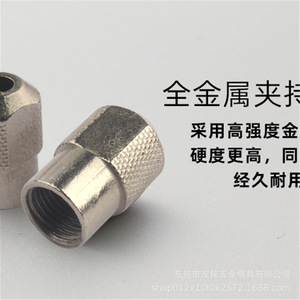 Accesorios para Mini Amoladora/Taladro Eléctrico: Mandril Pequeño de Latón de Tres Mordazas, Broca, Tuerca de Bloqueo para Mini Amoladora, Buje para Taladro - Product Image 6
