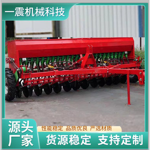 Wheat Seeder 20 <b>Row</b> Agricultural Planting <b>Machine</b> For Tractor Use With Gearbox And Multifunctional Design - Product Image 2