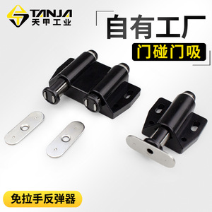 Cabinet <b>Door</b> <b>Spring</b> Loaded Mechanism Double Damper Track Push Button Type <b>Door</b> Mount Plastic Silent Handle Free - Product Image 4
