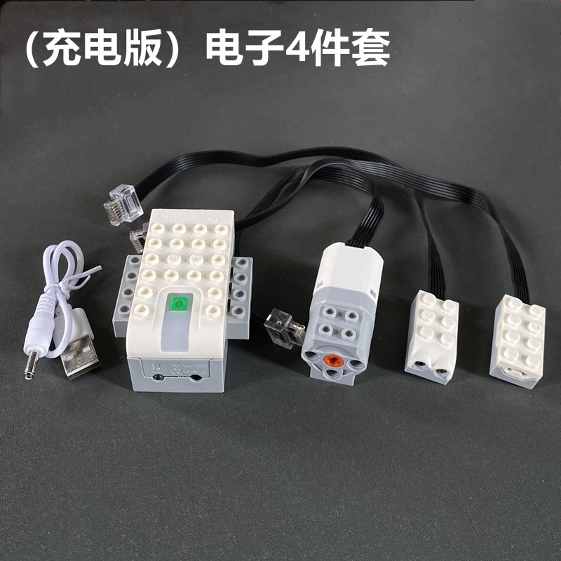 Wedo20, pack électronique 4 pièces – version rechargeable