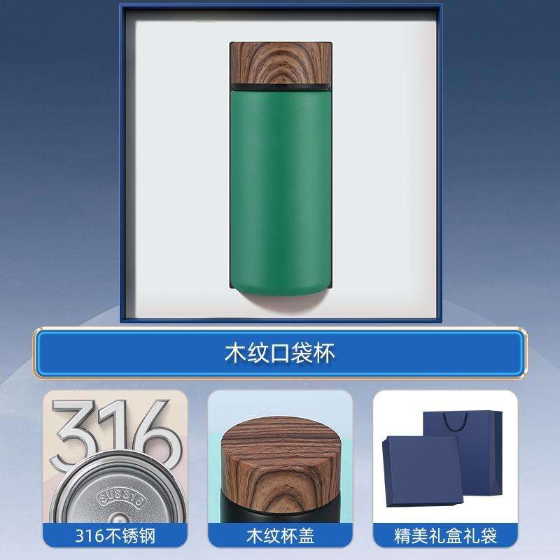 [แก้วมัคเก็บอุณหภูมิ] ฝาไม้ลายไม้ พร้อมฝาปิด