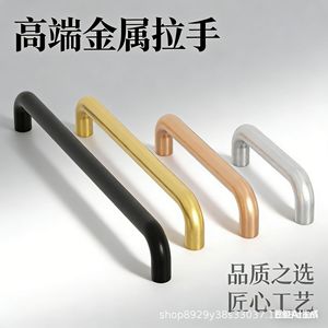 Manija de Gabinete de Aleación de Aluminio Sólido Estilo Chino, Acabado Mate, Accesorio de Herraje Duradero para Muebles - Product Image 3