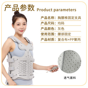Leyubang Thoracolumbar Spine Fixation Brace Adjustable Support For Adult Lumbar And Sacral Protection - Product Image 2