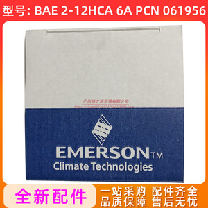 Válvula de Expansión Térmica Emerson Bae 2-12hca 6a R22 R407c Para Bomba de Calor - Product Image 2