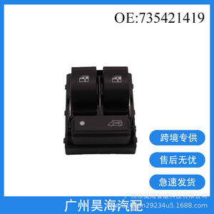 Nouveau 735421419 Interrupteur de lève-vitre ABS pour véhicules Fiat Modèle 735532903 - Product Image 5