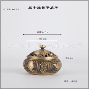 Brûleur d'encens en cuivre sculpté Tongpu Craftsman avec cinq bœufs et trois pieds, en cuivre pur, pour encens de santal d'intérieur domestique - Product Image 4