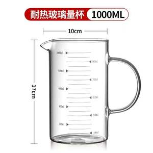 Bécher 250ML à 1000ml Pichet 17oz Tasse à lait de qualité alimentaire Récipient à grains de café en verre Marques Nombre Pot à large bouche avec couvercle en bambou Haut - Product Image 5