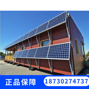 Sistema de Paneles Solares Monocristalinos para Montaje en Techo para Uso Doméstico con Diseño en Pre-Venta - Product Image 3