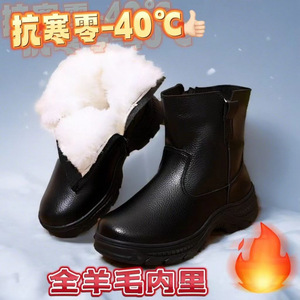 Botas de Nieve de Invierno, de Cuero Negro y Lana, Unisex, Tacón Medio, Impermeables, Antideslizantes, Cálidas, para Clima Frío y Uso en Exteriores - Product Image 3