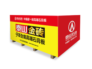 Plaque de plâtre Taishan Jinbrick de style moderne, résistante à l'humidité, avec revêtement imperméable, nouveau design - Product Image 1