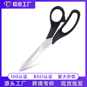 Ciseaux de tailleur de qualité supérieure en acier inoxydable avec manche en plastique pour la coupe de tissus et de cuir, usage domestique et commercial - Product Image 5