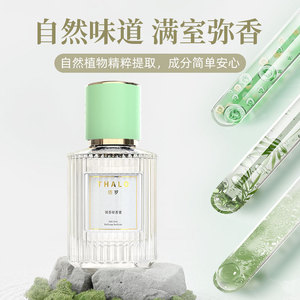 Thalo <b>Car</b> Perfume 100Ml Natural <b>Fragrance</b> <b>Diffuser</b> Luxury Seat Aromatherapy - Product Image 4