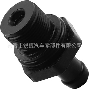Válvula PCV Nissan Infiniti 11810-6N202, Válvula de Ventilación del Cárter de Una Vía, Pieza de Repuesto - Product Image 4