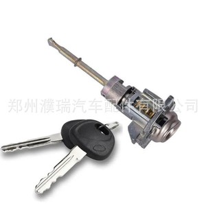 Cilindro de Cerradura de Puerta para Hyundai Elantra 81970F0000 81970F0A00, Cerradura Cilíndrica con 2 Llaves para ELANTRA MD11-16 - Product Image 5