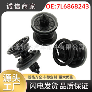 Clip de fixation en plastique 7L6868243 pour garniture intérieure Audi Skoda Volkswagen Beetle - Product Image 5
