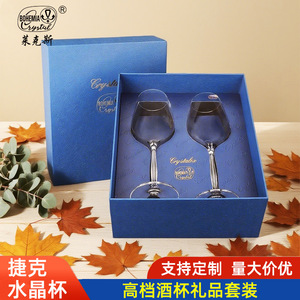 Czech Imported Red Wine Glass Set Crystal Lead-Free Classic Design Business Gift Box For Corporate Occasions - Product Image 3