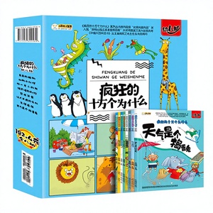 Crazy 100k Whys Édition Tout-petits Coffret de 8 Livres Bande Dessinée Scientifique pour Enfants Illustrations Pinyin pour la Maternelle à la 6ème Année - Product Image 1