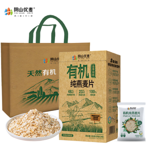 Céréales à l'avoine naturelles pures petit déjeuner 910g flocons d'avoine à grains grossiers sains pour les aliments pour bébés haute digestibilité exportés dans le monde entier - Product Image 1