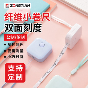 Ruban à mesurer miniature en fibre ZONGTIAN, 1,5 m, double échelle métrique et impériale, portable, pour la mesure des vêtements - Product Image 1
