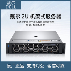 For Dell R7525 2U Rack-Mounted Server AMD <strong>Processor</strong> Xeon CPU for Software-Defined and Big <strong>Data</strong> <strong>Computing</strong> in Stock - Product Image 5