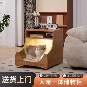 Mueble de Almacenamiento para Mascotas con Cama para Gatos y Perros, Mueble de Dormitorio de Tablero Artificial - Product Image 5