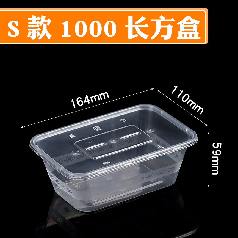 Caja rectangular tipo S 1000 (300 juegos) transparente