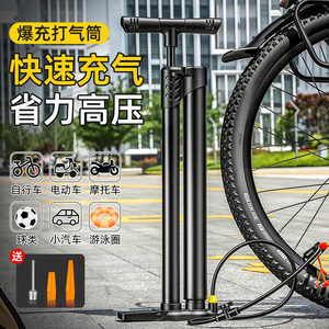 Niu Xiang Portable Air Pump Manual Foot Pump Fast <b>Inflate</b> For Bicycle Electric Vehicle Motorcycle <b>Car</b> Tire Inflator - Product Image 1