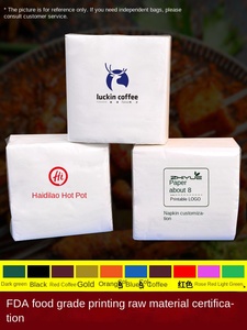 Khăn giấy vuông in logo tùy chỉnh, đèn LED hiện đại, dùng cho nhà hàng, giao hàng, bán buôn, khăn giấy thương mại - Product Image 4