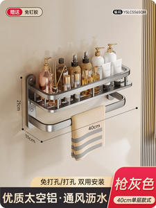 Espace aluminium salle de bain étagère murale <span class=keywords><strong>toilette</strong></span> support de rangement étanche salle de douche organisateur - Product Image 6