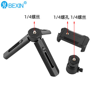 ขาตั้งกล้องขนาดเล็ก BEXIN สำหรับโทรศัพท์และแท็บเล็ต หมุนได้ 360 องศา ใช้สำหรับถ่ายทอดสด - Product Image 4
