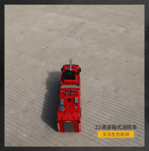 Camion dei Pompieri RC Elettrico Huina a 22 Canali ad Alta Velocità con Pompa d'Acqua, Pronto all'Uso, Scala 1:14 per Bambini - Product Image 3