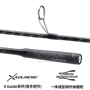 Canne à pêche télescopique Shimano Exsence Zoom 6m pour la pêche au bar en mer, légère, en fibre de carbone, pour la pêche en bord de mer avec leurre. - Product Image 3