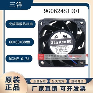 Ventilateur de refroidissement DC Sanyo Denki 9G0624S1D01 60mm 24V 0.7A pour onduleur - Product Image 5