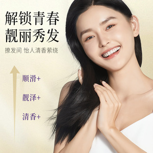 เชซี่ มัลติเอฟเฟค ลักชัวรี่ คอนดิชันเนอร์ 200 มล. บำรุงผมที่ทำสี - Product Image 3