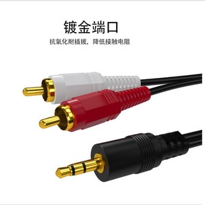 Audio <b>Cable</b> 3.5mm To Dual Rca Red White Connector For Mobile Phones Computers Speakers - Product Image 3