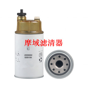 Elemento Filtrante Separador de Agua y Aceite 84465105 para Tractores New Holland, Material Sintético, Tamaño Estándar - Product Image 2